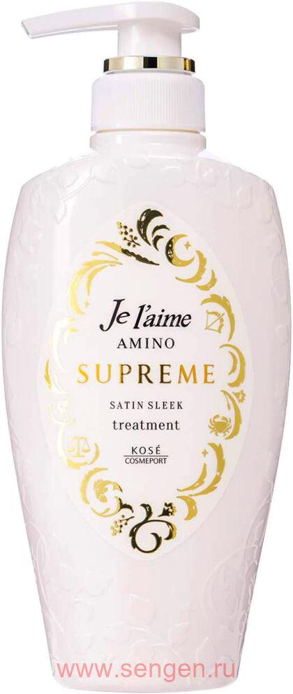 Кондиционер для волос KOSE Je l’aime Amino Supreme Satin Sleek, cмягчающий, с нежным ароматом розы и жасмина, 500мл.