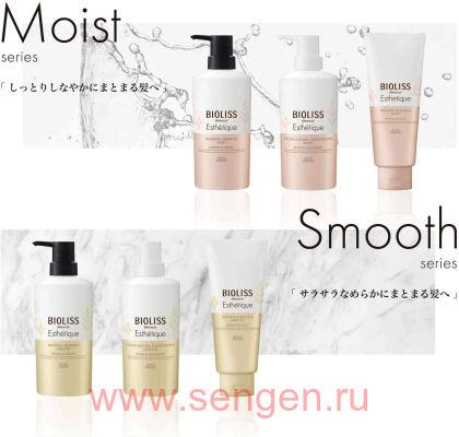 Маска для волос KOSE Bioliss Botanical Esthetique Infusing Hair Pack Smooth, для придания гладкости и блеска, с ароматом розы и ландыша, 200г.