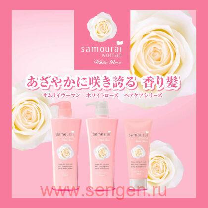 Маска для увлажнения, повышения эластичности и придания блеска волосам SPR JAPAN Samourai Woman White Rose, с ароматом белой розы и фруктовыми оттенками, 200г.