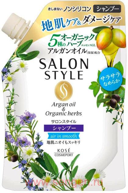 Шампунь для волос KOSE Salon Style Air in Smooth, разглаживающий, с органическими маслами, с ароматом цветов и трав, мягкая упаковка, 360мл.