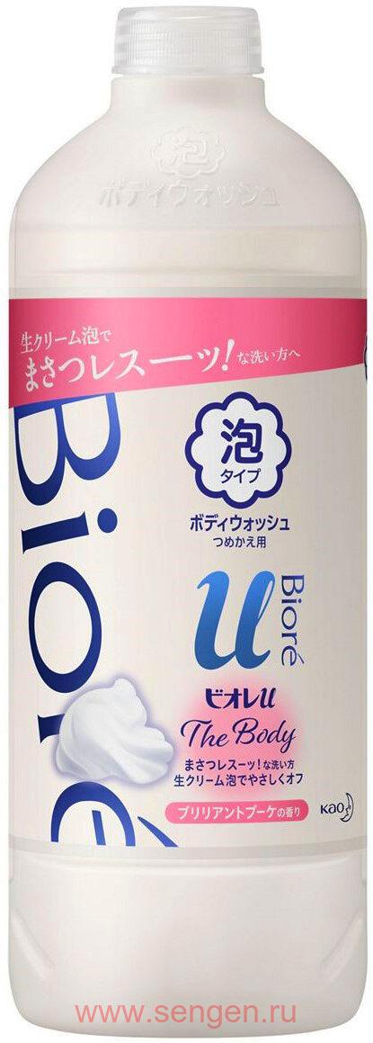Жидкое мыло-пенка для тела "Изысканный букет" KAO Biore U Foaming Body Wash Brilliant Bouquet, с нежным цветочным ароматом, запасной блок, 450мл.