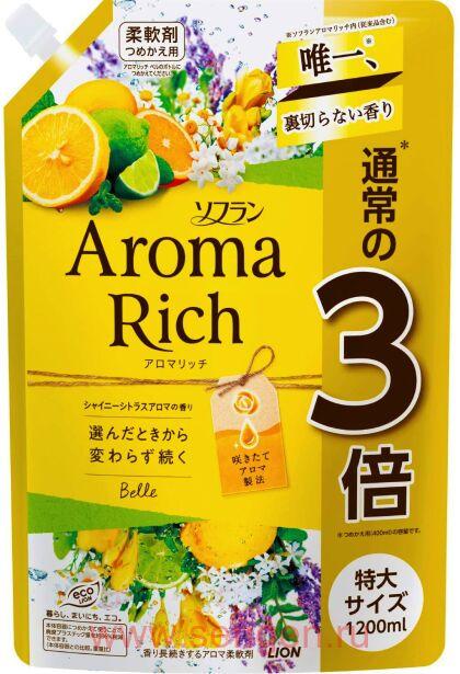 Кондиционер для белья LION Aroma Rich Belle, с ароматом апельсина, бергамота, жасмина и фрезии, мягкая упаковка с колпачком, 1200мл.