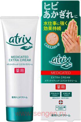 Крем для рук увлажняющий KAO Atrix Extra Hand Cream, с аллантоином и витамином Е, туба 70г.
