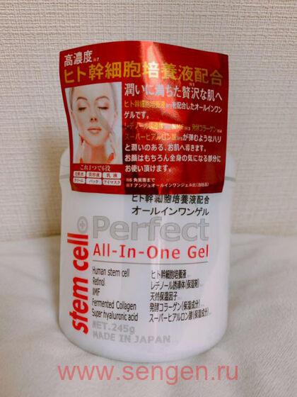 Антивозрастной гель для лица и тела Stem Cell Gel, с концентратом стволовых клеток человека, ретинолом, NMF, коллагеном и супер-гиалуроновой кислотой, 245г.