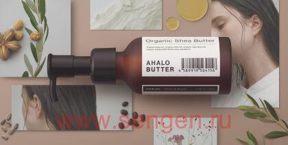 Масло для восстановления и увлажнения волос AHALO BUTTER Moist&Repair Hair, с органическими маслами и керамидами, несмываемое, 100мл.