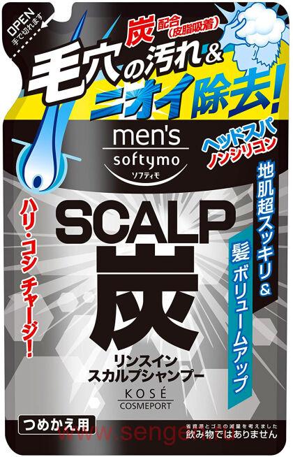 Мужской шампунь с древесным углем KOSE Mens Softymo Scalp Shampoo Charcoal, глубокое очищение и объем, с ароматом мяты и цитрусовых, мягкая упаковка, 400мл.
