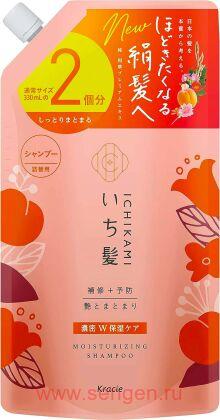 Шампунь для интенсивного увлажнения поврежденных волос KRACIE Ichikami Double Moisturizing Care, с ароматом абрикоса и цветущей горной вишни, сменная упаковка с крышкой 660мл.