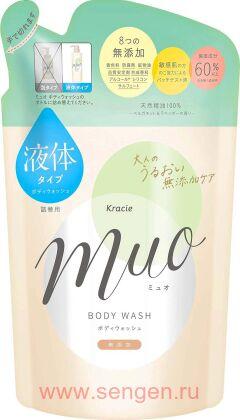 Увлажняющее жидкое мыло для тела KRACIE Muo Body Wash, без добавок, с натуральными эфирными маслами и ароматом бергамота, лаванды и нотками апельсина, сменная упаковка 380мл.