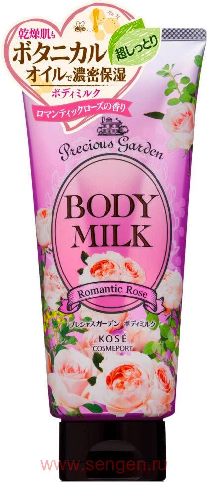 Молочко для тела KOSE Precious Garden Body Milk Romantic Rose, питательное и увлажняющее, на основе растительных масел и экстрактов, с нежным ароматом розы, 200г.