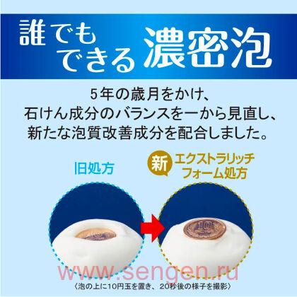 Жидкое увлажняющее мыло для тела COW Bouncia White Soap, с маслом ши, коллагеном и гиалуроновой кислотой, с нежным ароматом свежести, 500мл.