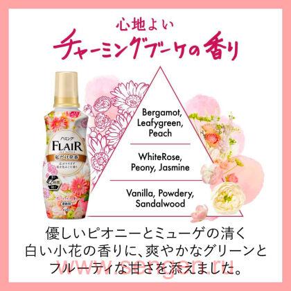 Кондиционер-смягчитель для белья KAO Flair Fragrance Charming Bouquet, с нежным ароматом цветочного букета, бутылка с колпачком-дозатором, 520мл.