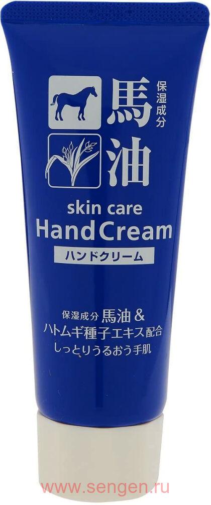 Крем для рук KUMANO YUSHI Horse Oil & Hatomugi Hand Cream, питательный, с лошадиным жиром и экстрактом бусенника, 60г.