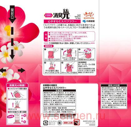 Жидкий дезодорант для комнаты KOBAYASHI Shoshugen for Room Spa Flower, с расслабляющим ароматом спа-цветов, 400мл.