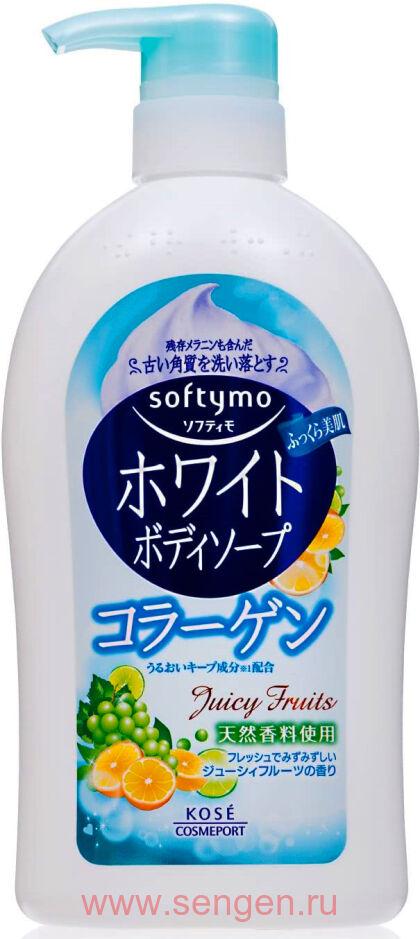 Жидкое мыло для тела KOSE Softymo White Body Soap Collagen, с коллагеном и ароматом свежих фруктов, 600мл.