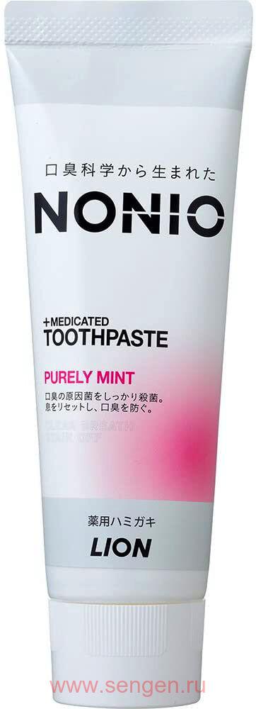 Зубная паста комплексного действия LION Nonio Purely Mint, с ароматом фруктов и мяты, 130г.
