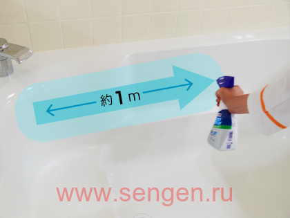 Чистящее средство для ванной комнаты LION Look Plus, быстрого действия, с ароматом цитрусов, 500мл.