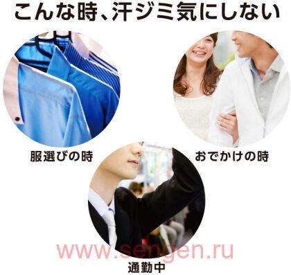 Мужской премиальный дезодорант-антиперспирант LION Ban for Men, роликовый, ионный, с ароматом мыла, 40мл.