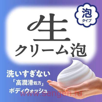 Жидкое мыло-пенка для тела "Пикантный аромат свежести" KAO Biore U Foaming Body Wash Pure Savon, с ароматом цветочного мыла, 540мл.