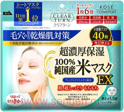 Тканевая маска для лица KOSE Clear Turn Firmness Japanese Rice Mask EX, против сухости кожи, с экстрактом японского риса, 40шт.