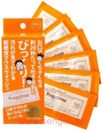 Ополаскиватель для полости рта PIERAS Propolinse Handy Pouch 6P, с индикацией загрязнения, с прополисом, карманная упаковка, 6 саше по 12 мл.