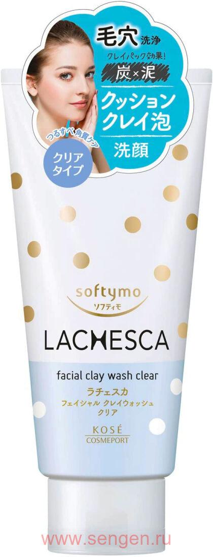 Очищающая пенка для умывания KOSE Softymo Lachesca Clay Wash Clear, с глиной и древесным углём, 130г