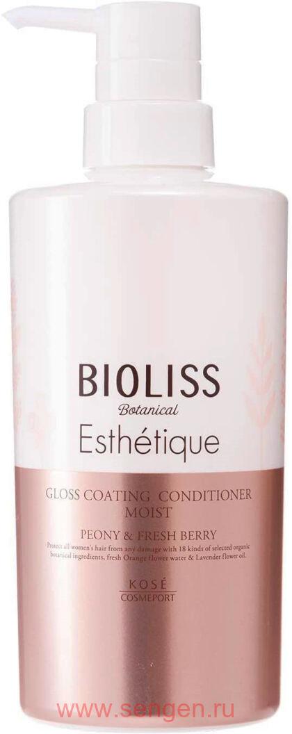 Кондиционер для волос KOSE Bioliss Botanical Esthetique Gloss Coating, увлажняющий, с ароматом пиона и свежих ягод, 500мл.