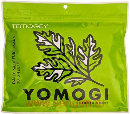 Успокаивающая тканевая маска для лица SPC TEMOGEY Yomogi "Японская Полынь", для проблемной кожи, 30шт. в мягкой zip-упаковке.