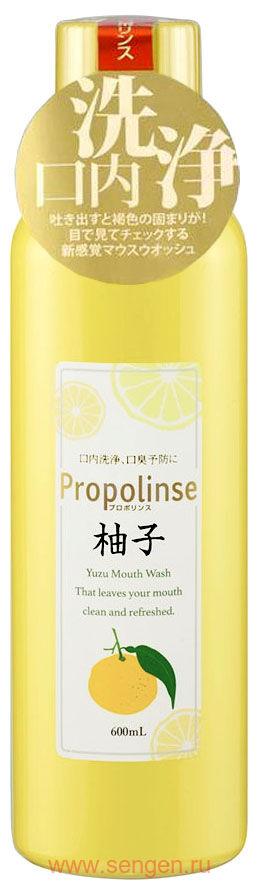 Ополаскиватель для полости рта PIERAS Propolinse Yuzu, с индикацией загрязнения, с прополисом и вкусом юдзу, 600мл.