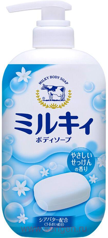 Жидкое молочное мыло для тела COW Мilky Body Soap, c маслом ши и ароматом цветочного мыла, 550мл.