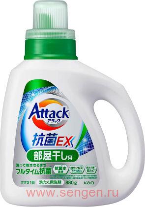 Жидкое средство для стирки белья KAO Attack Antibacterial EX, с антибактериальным эффектом, с ароматом свежей зелени, бутылка с колпачком-дозатором, 880г.