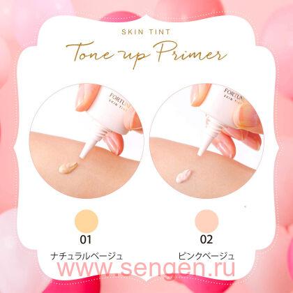Устойчивая увлажняющая основа под макияж KOSE Fortune Serum Tint Tone Up Primer 01, тон: натурально-бежевый, 30г.