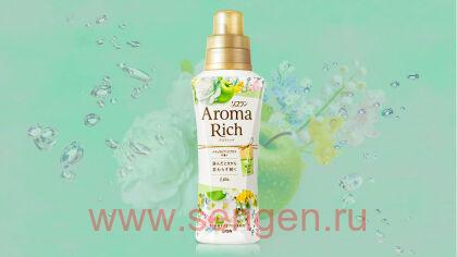 Кондиционер для белья LION Aroma Rich Ellie, с ароматом зеленого яблока, персика, ландыша и розы, бутылка с колпачком-дозатором, 520мл.