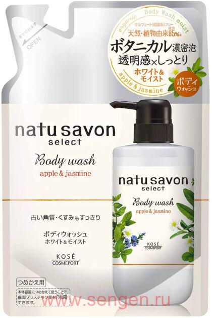Жидкое мыло для тела KOSE Softymo Natu Savon Body Wash Moist, увлажняющее, с натуральными ингредиентами, с ароматом яблока и жасмина, мягкая упаковка, 360мл.