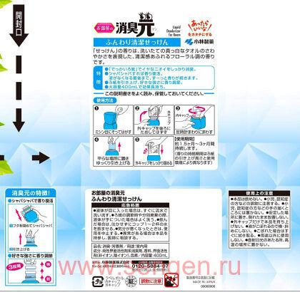 Жидкий дезодорант для комнаты KOBAYASHI Shoshugen for Room Clean Soap, с ароматом свежести, 400мл.