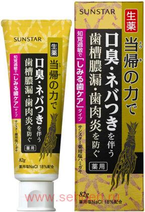 Зубная паста SUNSTAR Salt Toothpaste, с лечебной солью, витамином Е и экстрактом дудника, для чувствительных зубов, с ароматом мяты, 82г.
