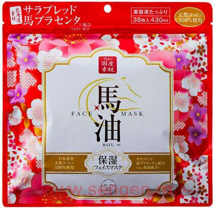 Маски для лица SPC Lishan Horse Oil Face Mask, ежедневные, с лошадиным маслом и экстрактом плаценты, с ароматом сакуры, комплект из 38 масок.