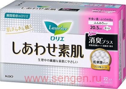 Женские гигиенические прокладки KAO "Laurier" Happy Skin Deodorant Plus, с крылышками, дезодорирующие, с активированным углем, длина: 20,5см, в упаковке 22шт.