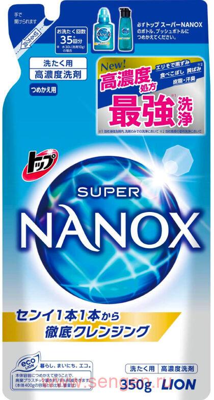 Концентрированное жидкое средство для стирки белья LION Top Super Nanox, сменная упаковка, 350г.
