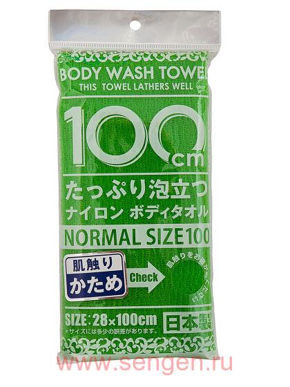 Массажная мочалка для тела YOKOZUNA SHOWER LONG BODY TOWEL, жесткая, зелёная. Размер 28Х100см.