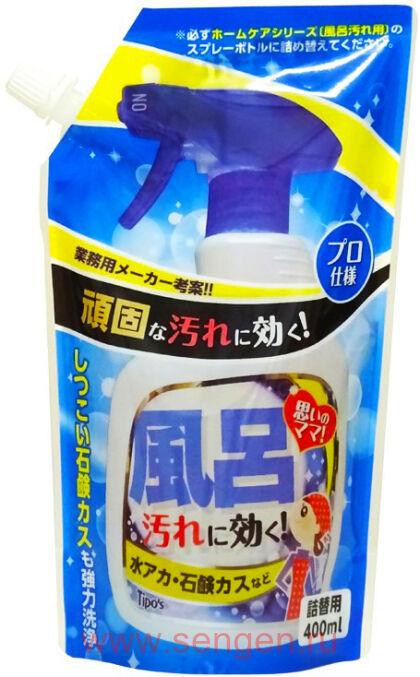 Чистящее средство для ванной комнаты YUWA Home Care Series for Bath Stains, против известкового налета, мягкая упаковка, 400мл.