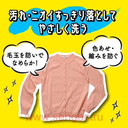 Средство для деликатной стирки KAO Aimard Aromatic Bouquet, цветочный аромат, 500мл.