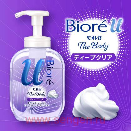 Жидкое мыло-пенка для тела "Глубокое очищение" KAO Biore U Foaming Body Wash Deep Clear, с освежающим ароматом трав, 540мл.