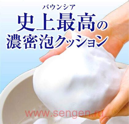 Жидкое увлажняющее мыло для тела COW Bouncia White Soap, с маслом ши, коллагеном и гиалуроновой кислотой, с нежным ароматом свежести, 500мл.