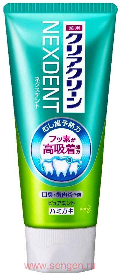 Лечебно-профилактическая зубная паста KAO Clear Clean NEXDENT Pure Mint, с микрогранулами и фтором, комплесного действия (со вкусом мяты) 120г.