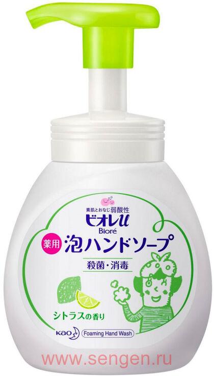 Пенное мыло для рук KAO Biore U Foaming Hand Soap Citrus, с антибактериальным эффектом и ароматом цитрусовых, 250мл.
