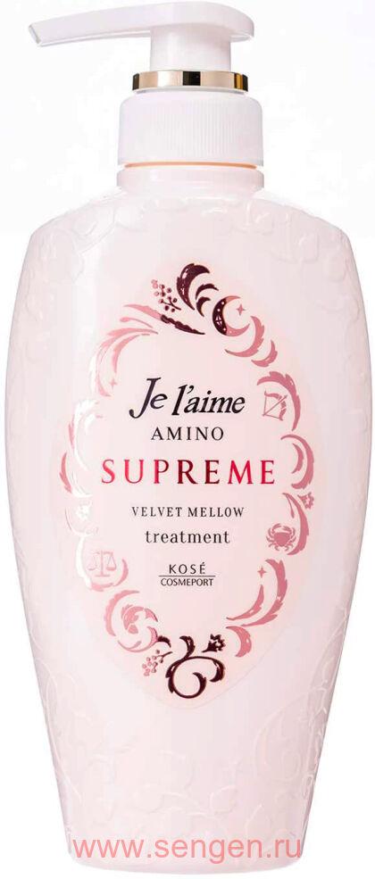 Восстанавливающий кондиционер для поврежденных волос KOSE Je l’aime Amino Supreme Velvet Mellow, с нежным ароматом розы и жасмина, 500мл.