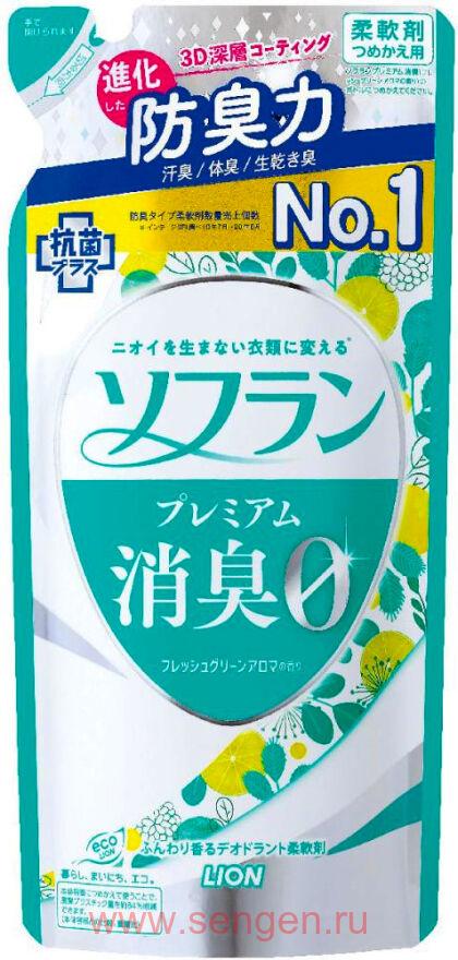 Кондиционер для белья LION Soflan Premium Fresh Green Aroma, с ароматом свежей зелени и фруктов, мягкая упаковка, 420мл.