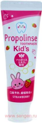 Зубная паста для детей PIERAS Propolinse Toothpaste Kid's Strawberry, с экстрактом прополиса и ксилитом, со вкусом клубники, 60г.