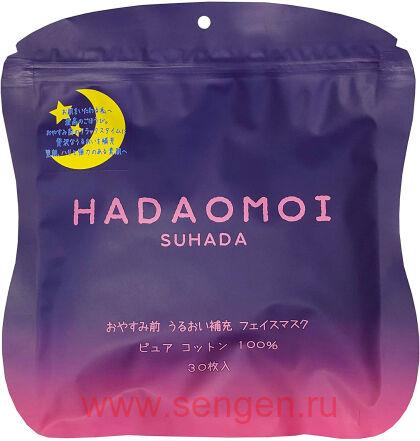 Ночная увлажняющая и восстанавливающая маска для лица HADAOMOI SUHADA Moisture Keep Face Mask, со стволовыми клетками, 30шт.