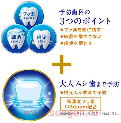 Мягкий зубной гель для комплексного ухода и ранней профилактики кариеса LION Clinica Advantage Next Stage Citrus Mint, для чувствительных зубов и слабых дёсен, с ароматом мяты и юдзу, 90г.